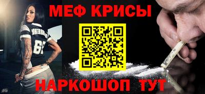 эйфоретик Ртищево