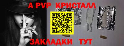 бутик Сафоново