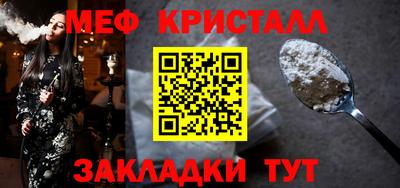 эйфоретик Ртищево