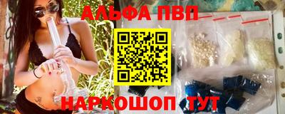 мяу мяу кристалл Ростов Великий