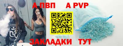 мяу мяу кристалл Ростов Великий