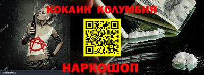 стаф Саянск