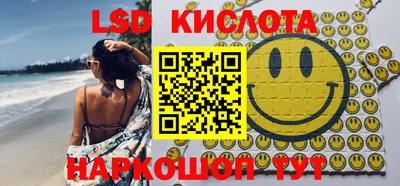 круглые Ростов-на-Дону