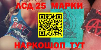 круглые Ростов-на-Дону