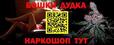 эйфоретик Ртищево