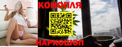 бутик Сафоново