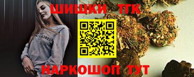 стаф Саянск