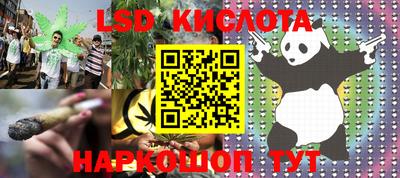 эйфоретик Ртищево