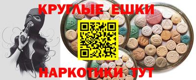 круглые Ростов-на-Дону