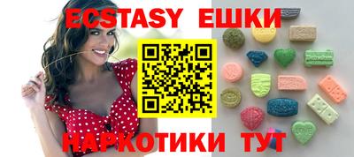 мяу мяу кристалл Ростов Великий
