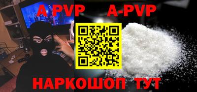 бутик Сафоново