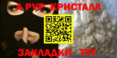 бутик Сафоново