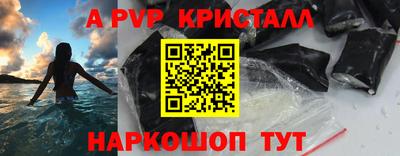 эйфоретик Ртищево