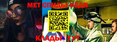 мяу мяу кристалл Ростов Великий