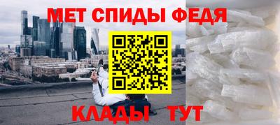 эйфоретик Ртищево