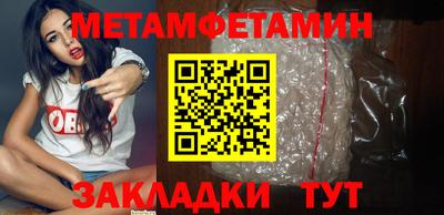 мяу мяу кристалл Ростов Великий