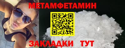 эйфоретик Ртищево