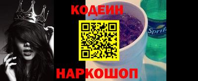 мяу мяу кристалл Ростов Великий