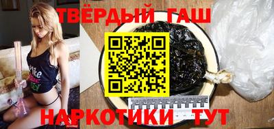 гашиш Саяногорск