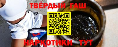 гашиш Саяногорск