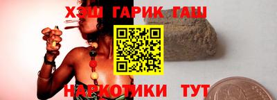 стаф Саянск