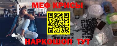 стаф Саянск