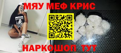 круглые Ростов-на-Дону