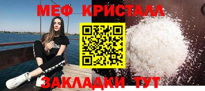 стаф Саянск