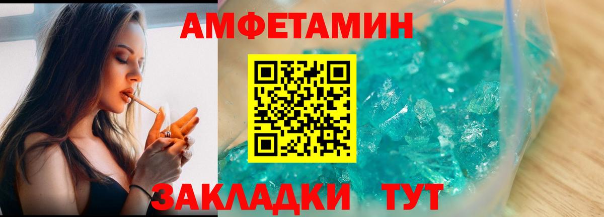 Первитин Декстрометамфетамин 99.9%  Первитин Декстрометамфетамин 99.9%  Вход с VPN  Киров 