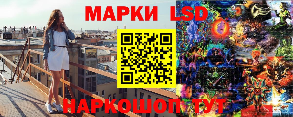 Марки N-bome 1,8мг  Вход с VPN  Киров 