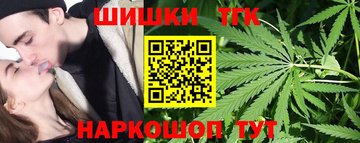 Конопля  ГАШ  А ПВП СК кристаллы  КЕТАМИН  ГАШИШ  Меф   Cocaine  Киров  Вход с VPN 